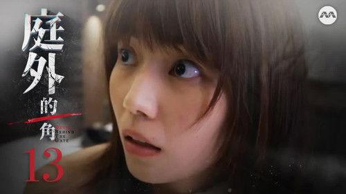 Devil Behind the Gate Season 1 Episode 13 - Episode 13