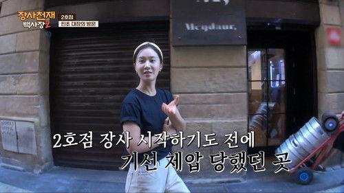 Background image for One Thousand Servings, Part 2