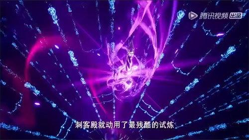 Throne of Seal Season 1 Episode 31 - Episode 31
