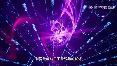 Throne of Seal Season 1 Episode 31 - Episode 31