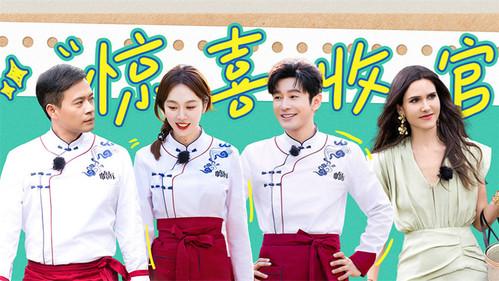 The Chinese Restaurant Season 8 Episode 12 - Episode 12