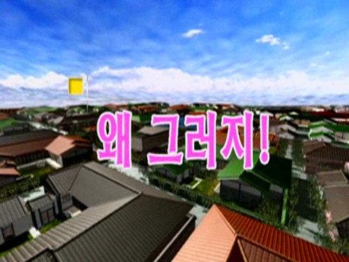 Nonstop Season 1 Episode 10 - Episode 10
