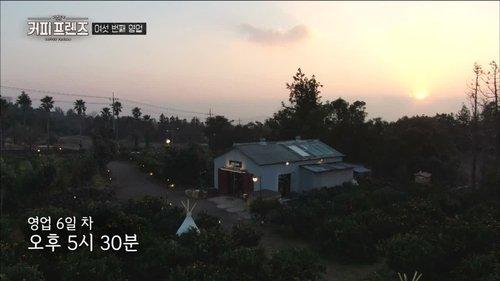 Coffee Friends Season 1 Episode 7 - Record Sales