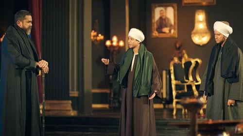 Nasl El Aghrab Season 1 Episode 17 - Episode 17