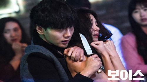 Voice Season 1 Episode 9 - Secret of the Trash House: The Pupil in the Wall (4)