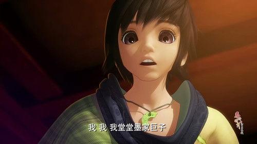 Qin's Moon: The Great Wall Season 1 Episode 12 - Episode 12