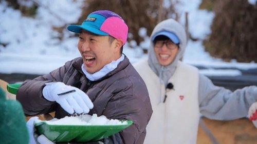 undefined Season 1 Episode 635 - Running Man Outing (Part 1)