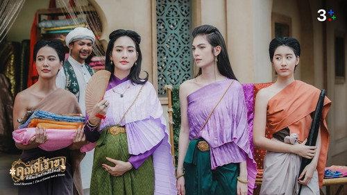 Good Heavens! I'm a Goose Not a Swan Season 1 Episode 9 - Episode 9