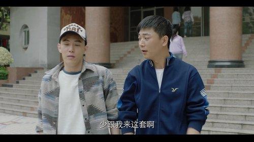 When We Were Young Season 1 Episode 24 - Episode 24