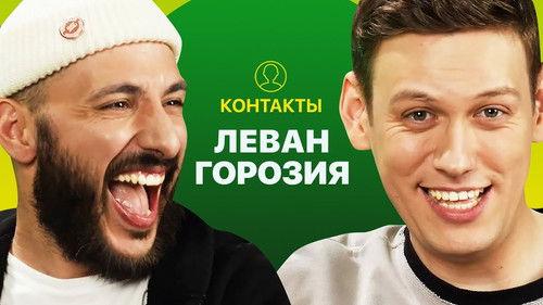 Background image for Episode 14