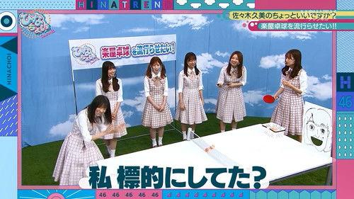 This is Hinatazaka46. Can I have a minute? Season 2 Episode 20 - Episode 20