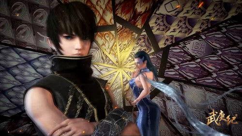 The Journey of Wugeng Season 1 Episode 25 - Episode 25