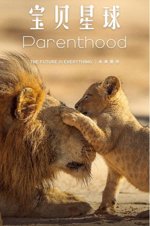 Parenthood poster