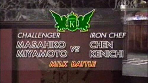 Iron Chef Season 2 Episode 24 - Chen vs Masahiko Miyamoto (Milk Battle)
