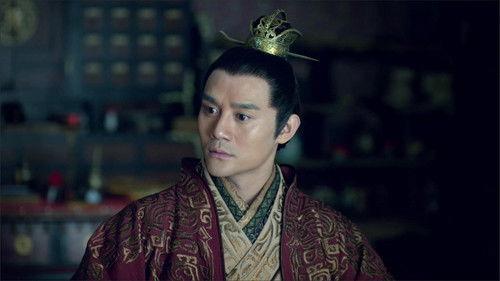 Nirvana in Fire Season 1 Episode 40 - Wujin Pill