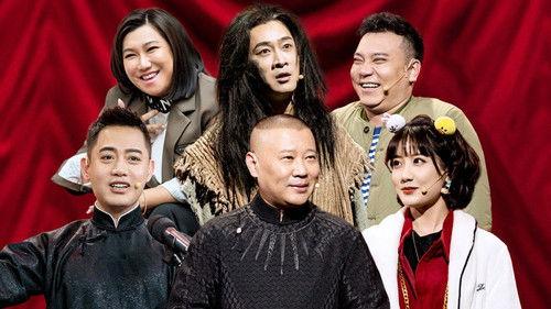 Joyful Comedians Season 7 Episode 5 - Episode 5