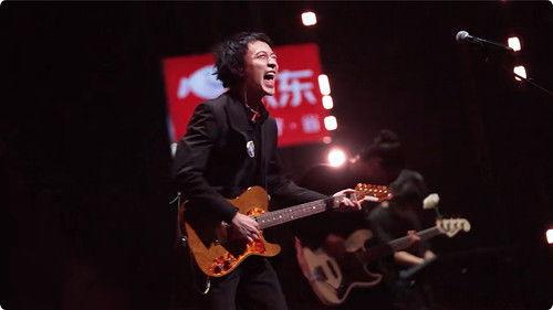 The Big Band Season 3 Episode 17 - EP9-1