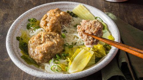 America's Test Kitchen Season 22 Episode 19 - Chinese Noodles and Meatballs