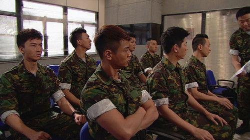 Tiger Cubs Season 1 Episode 2 - 賊王初現(下)