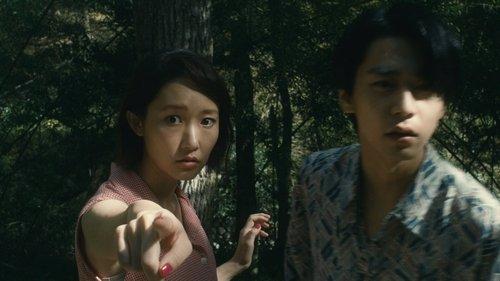 The Forest of Love: Deep Cut Season 1 Episode 1 - The Serial Killer Appears