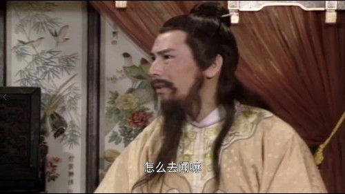 New Legend of Madame White Snake Season 1 Episode 9 - Episode 9