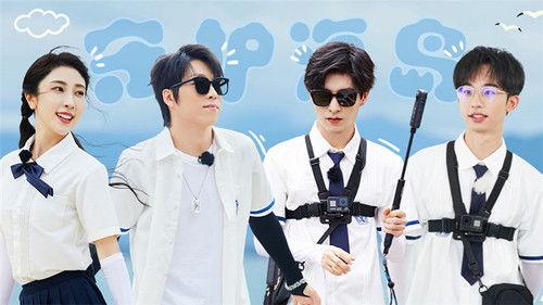 Happy Travel Season 1 Episode 9 - Episode 9