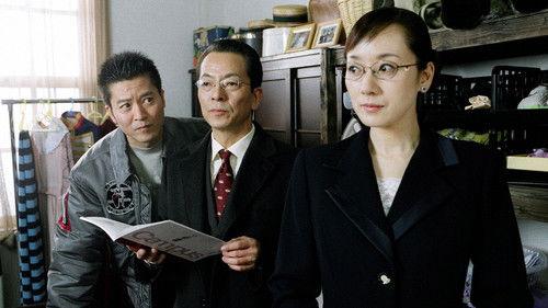 AIBOU: Tokyo Detective Duo Season 3 Episode 14 - Episode 14