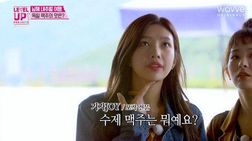 Level Up! Project Season 2 Episode 14 - Episode 14