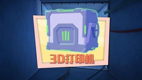 The Fixies Season 4 Episode 4 - Episode 4