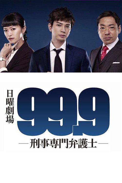 99.9 Criminal Lawyer poster
