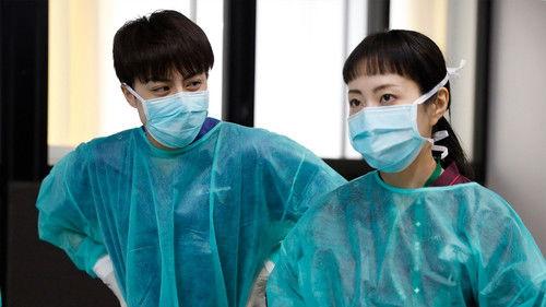 We Are Medical Interns Season 1 Episode 2 - Episode 2