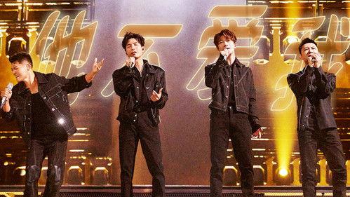 Call Me By Fire Season 3 Episode 16 - EP10-2