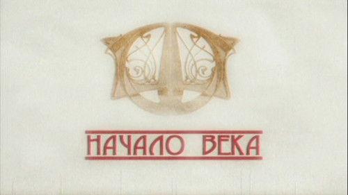 Empire is Under Attack Season 1 Episode 1 - Episode 1