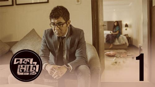 Background image for Samparka