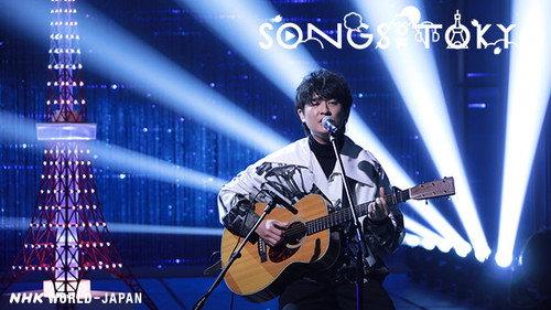 Songs of Tokyo Season 2 Episode 9 - Ozaki Hiroya