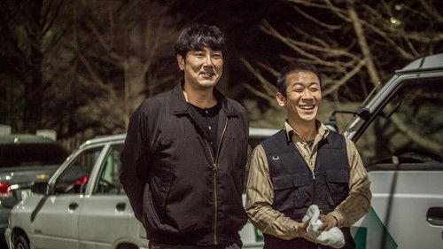 Signal Season 1 Episode 5 - Changing the Past Alters the Present