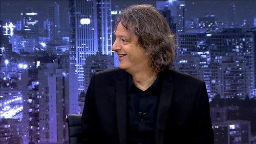 ערב עם שי שטרן Season 1 Episode 5 - Episode 5