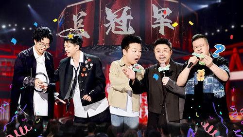 Stand-up Comedy Season 1 Episode 21 - EP10-2