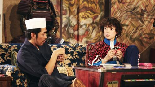 Japanese Style Season 1 Episode 1 - Episode 1