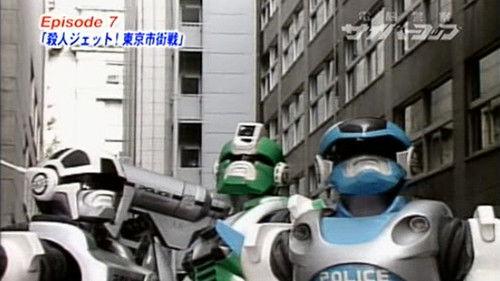 Dennou Keisatsu Cybercop Season 1 Episode 36 - Episode 36