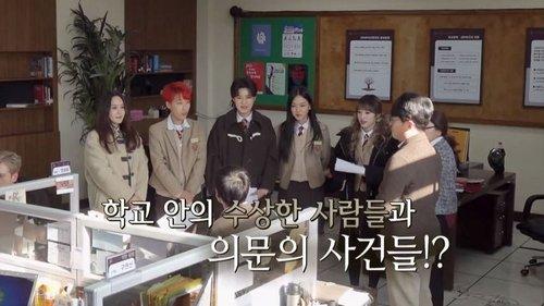 High School Mystery Club Season 1 Episode 2 - Five Transfer Students Go To The Mystery Club