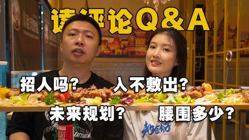 食贫道 Season 6 Episode 1 - 曾经的“猪仔”，马来西亚华人现在过得怎么样？【南洋大宝荐：马来西亚01】