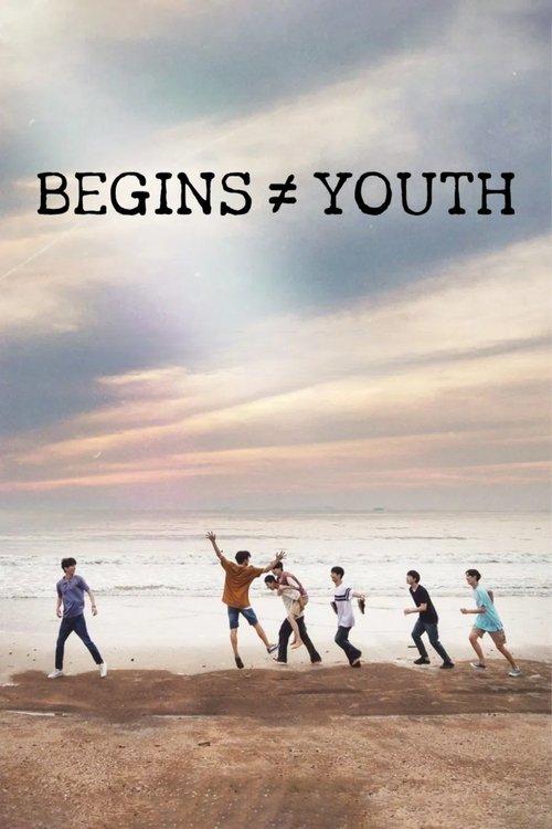 BEGINS ≠ YOUTH poster
