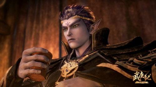 The Journey of Wugeng Season 3 Episode 5 - Episode 5