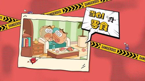 土豆逗严肃科普 第一季 Season 4 Episode 9 - Episode 9