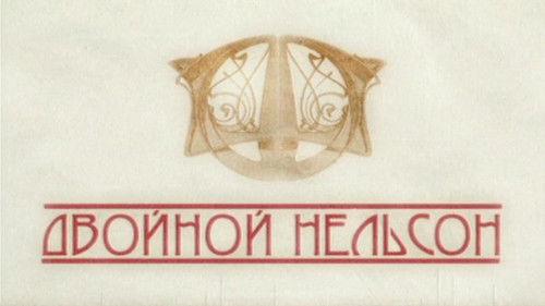 Empire is Under Attack Season 1 Episode 3 - Episode 3