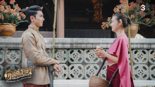 Good Heavens! I'm a Goose Not a Swan Season 1 Episode 13 - Episode 13