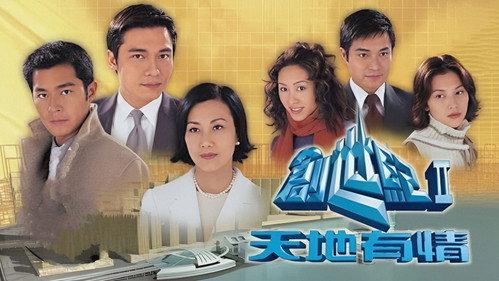 At the Threshold of an Era Season 2 Episode 2 - Episode 2
