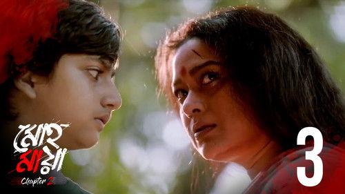 Mohomaya Season 2 Episode 3 - Aalta