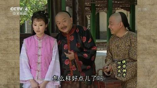 The Bronze Teeth Season 2 Episode 23 - Episode 23